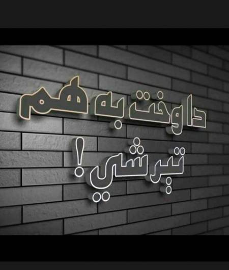 Os kho lg okhanda kana Zama ashna 🏃