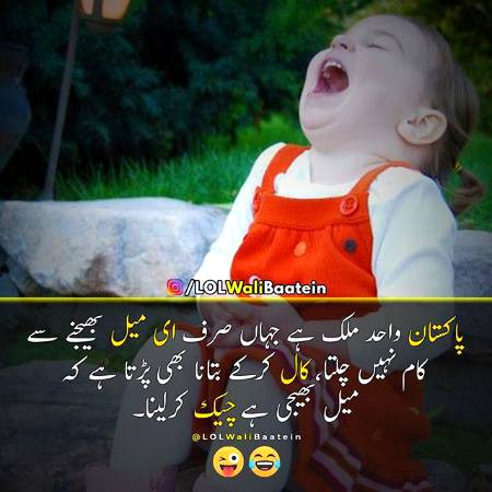 I Love Pakistan.m5