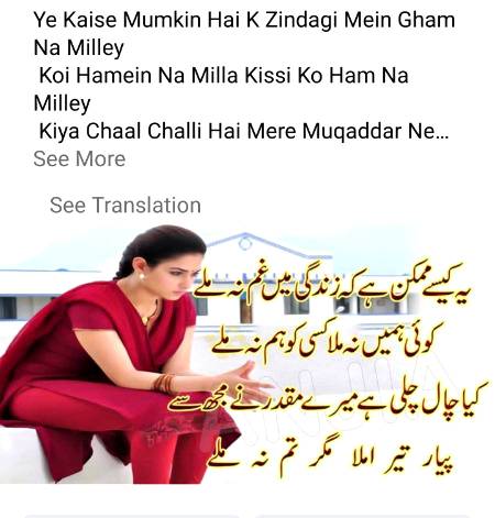 Qismat ki bat hy