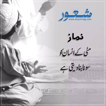 اسلام علیکم
صبح بخیر