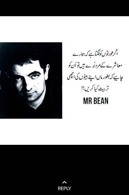 Kya khayal hy dosto