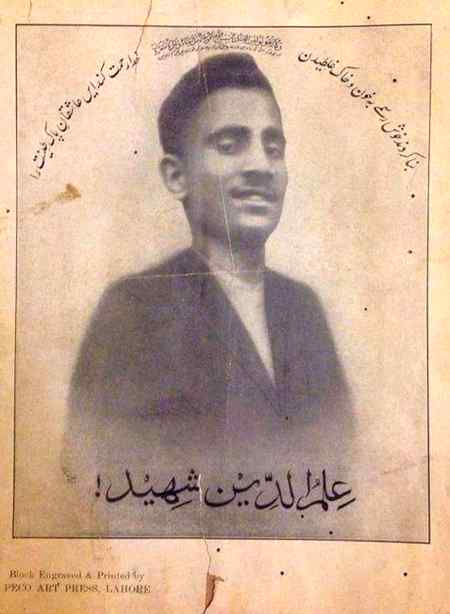 A GREAT man of Islam
