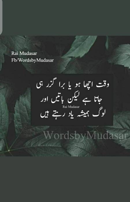 Hmmm sb yad rahta ha 🙂