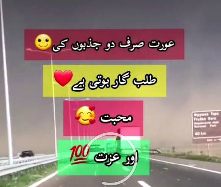 Kya khayal hy dosto