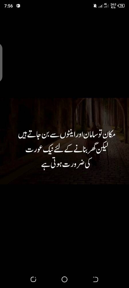 Hmm beshak🙂