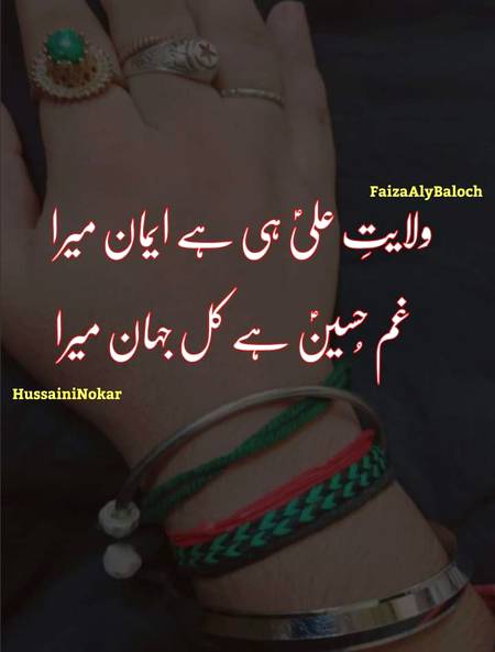 Beshak ❤❤❤