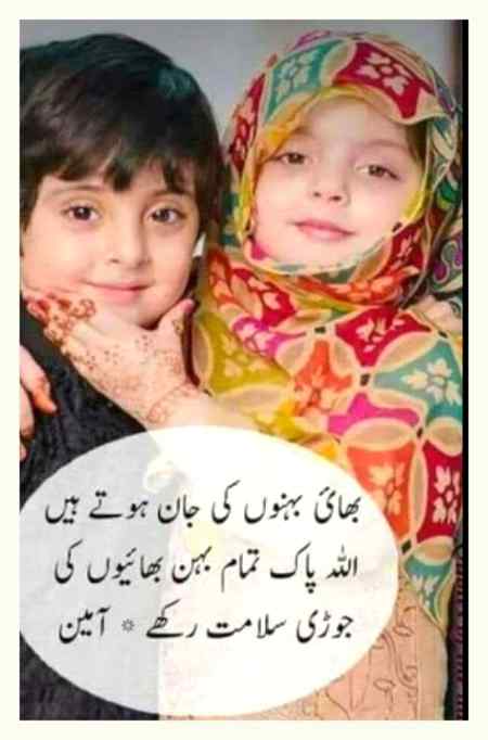 🌹✨🌹✨AMEEEEN✨🌹✨🌹