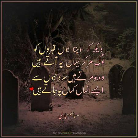 🌟Areeba chaudhry🌟