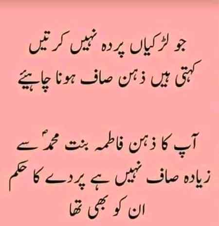 👍👍👍👍ITS BETTET TRUTH.. 👍👍👍👍