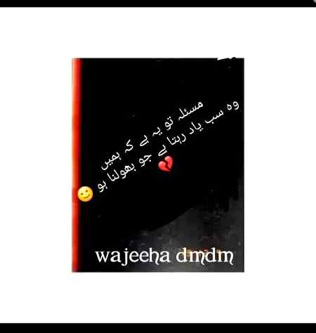 💘💘 wajeeha 💘💘