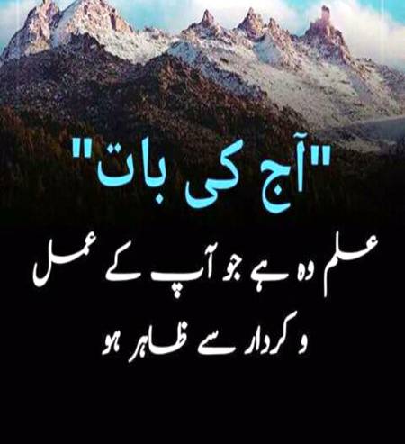 رَبَّنَا آتِنَا فِي الدُّنْيَا حَسَنَةً وَفِي الْآخِرَةِ 
حَسَنَةً وَقِنَا عَذَابَ النَّارِ🕊️

اے ہمـارے ربـــــ!
 ہمیــــں دنیـــا میـــں نیڪـی دے 
اور آخــــرتـــــ میــــں بھــــی بھــلائــــی
 عطـــا فـــرمـــا اور ہمــیں عــذابـــــ
 جہنــم ســــے نجـــاتــــــ دے
💓