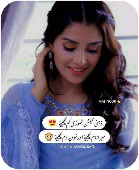 Azmaa ka deko lo shyd frq pr jai 😶😜