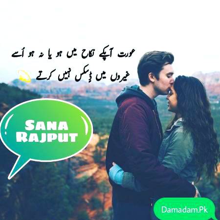 Best wordz orat ki izat kro.🖤🖤🖤🖤💯💯