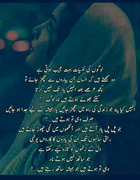Dastan-E-ishq