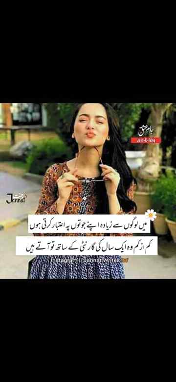 سارے رشتے غرضاں والے ۔۔لوگ بن گے مرضاں والے۔۔
اک دوجے نوں کوئی نہ پچھے۔۔🙏
ناطے رہ گئے بغضاں والے۔۔۔بلے شاھ
Anum malik😇