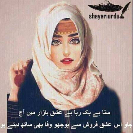 Special for Her. ....