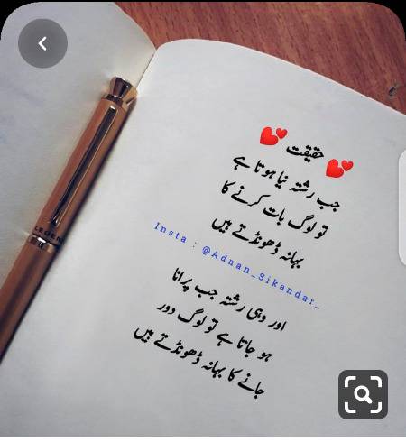 Good bye .forever i am leaving damadam...
agr koi galti hui to moaf krnaaa..bye