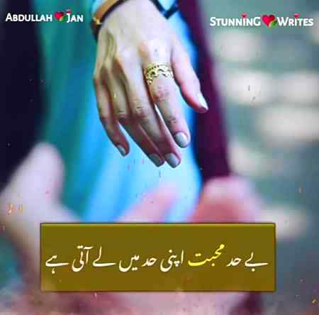 ایں جگ تہ مخلص کوئی کینئ
نہ مخلص گول نہ آپ کوں رول
Anu Malik 🤗😇