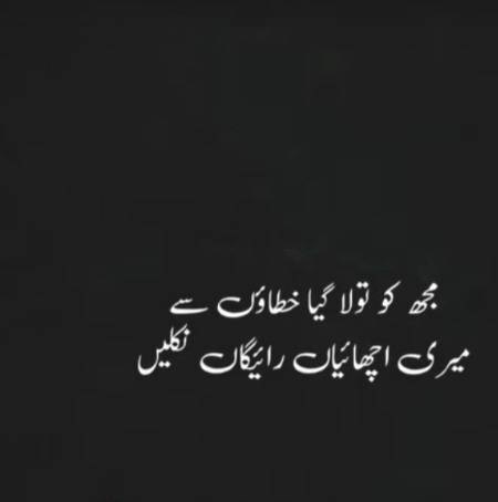 Dard-E-Dil💔💔