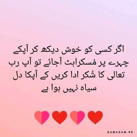 Beshakkkk..😊