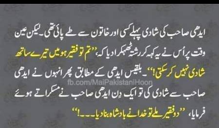 Hmm deep lines🙂