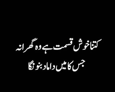 ahan g blkul...