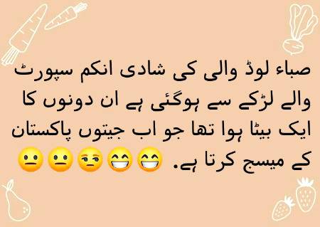 Or Banaou Fake Accounts 😕😕😕