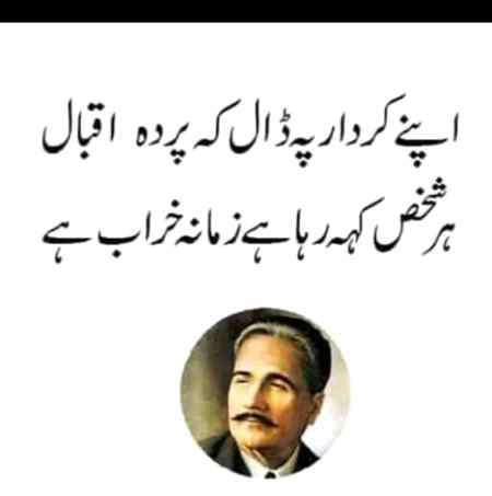 Sending by fareed ahmed shaikh