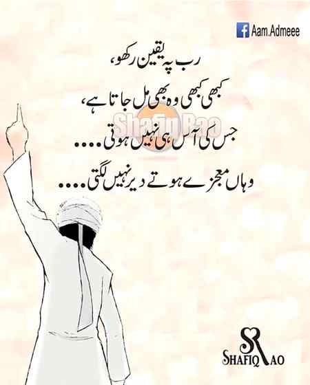 Beautiful message