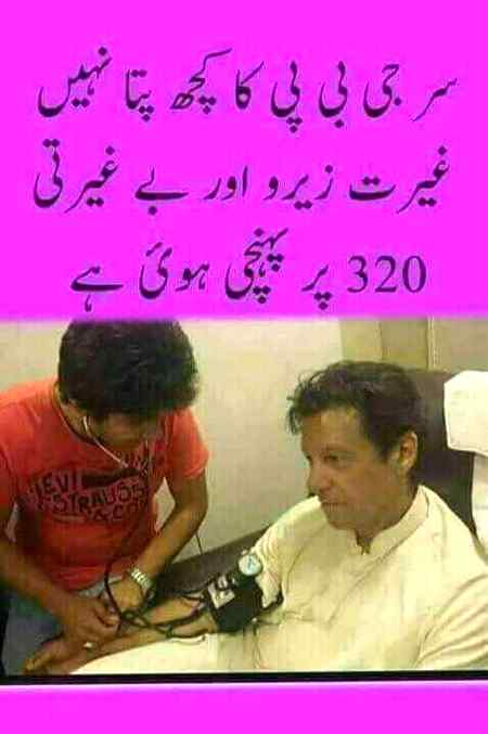 Had hai 320😀😀