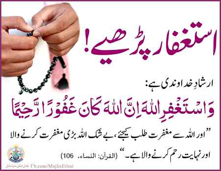 اَلسَلامُ عَلَيْكُم وَرَحْمَةُ اَللهِ وَبَرَكاتُهُ