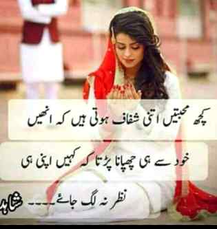 Khuda salamat rkhy ese Couple ko