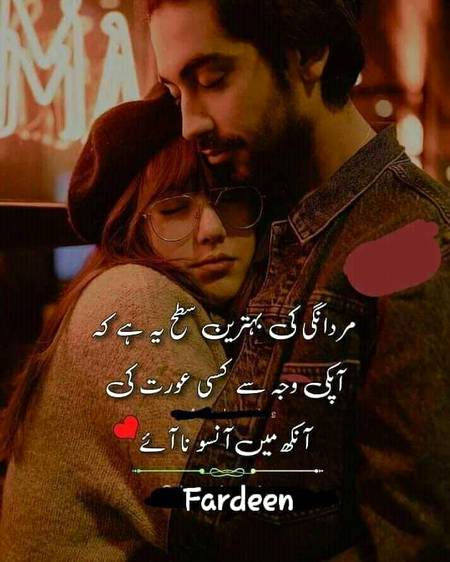 Hmmm right