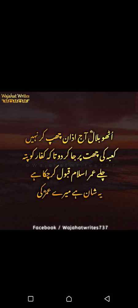 Mary Umar ke shan🥰😊