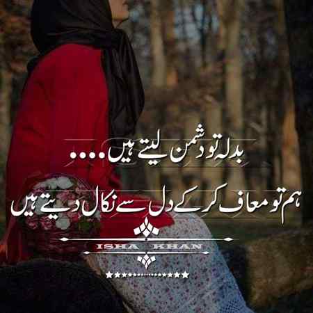 Koi wafa kary ☺️ to wafa kejeay ❣️ warna dafa kejey 👉👨🦰@.