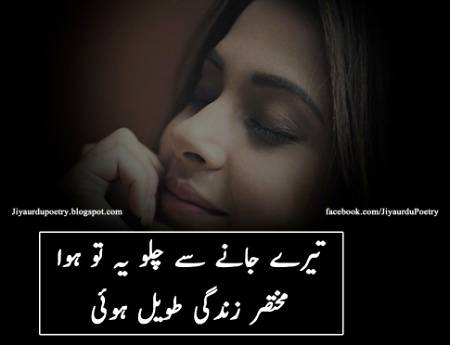 Mukhtsar muhabat 💔