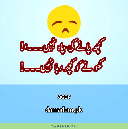 p0st by acer🔥🔥