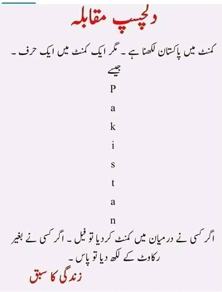GuruU Hoja ShurUu
😀😀😀