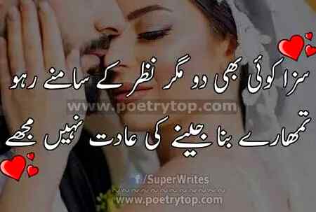 Ye jhooth hy k Kisi k baghair koy g nhi skta batain hn