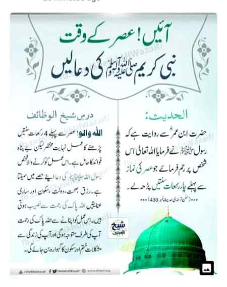 Sending by fareed ahmed shaikh