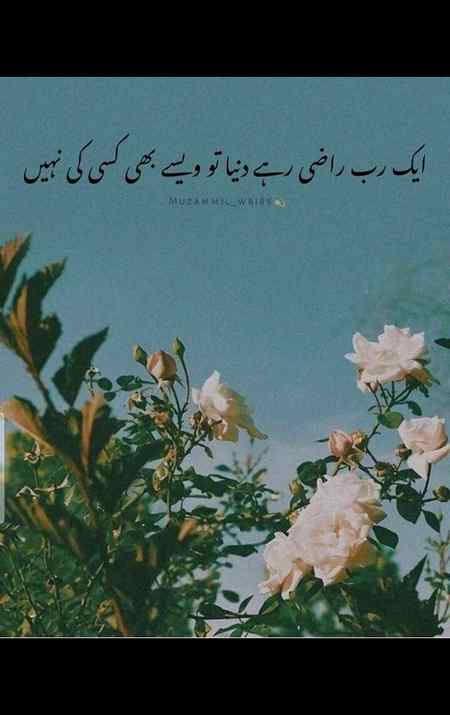 Beshaq ryt