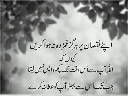Beshak😊😊😊