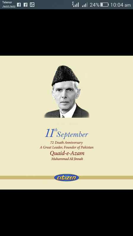 May Allah his soul rest in peace 🤲❤