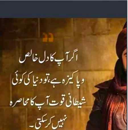 Beshak absolutely right❤❤