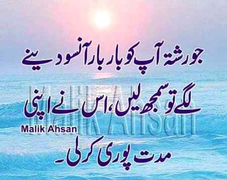 Thats true