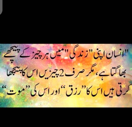Hmm beshak🙂