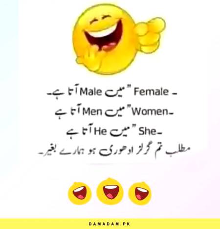 Reality..