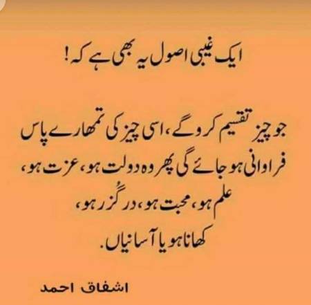 Hmm bilkul🙂