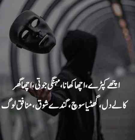Mea bory nahi ho bass logho ki matlab ki nahi ho..🔥🔥❌❌❌😣😣😣