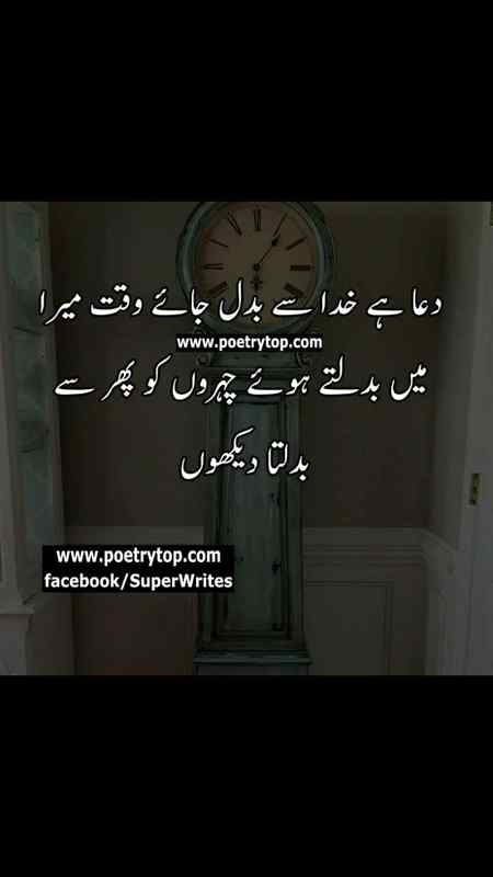 Deep lines